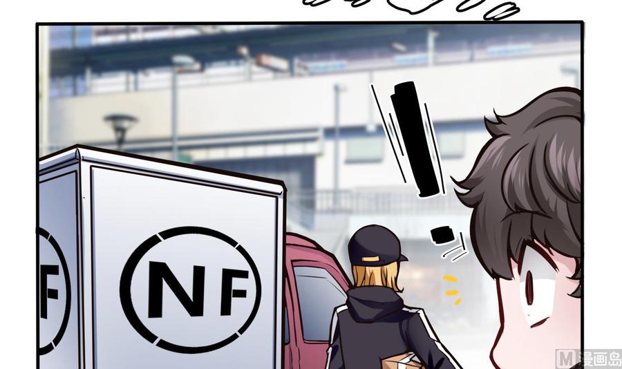 《超级键盘侠》第68话 小芒的身世 第45页