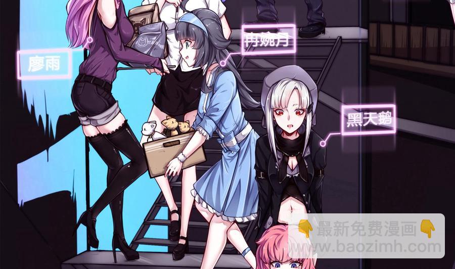 《超级键盘侠》第68话 小芒的身世 第5页