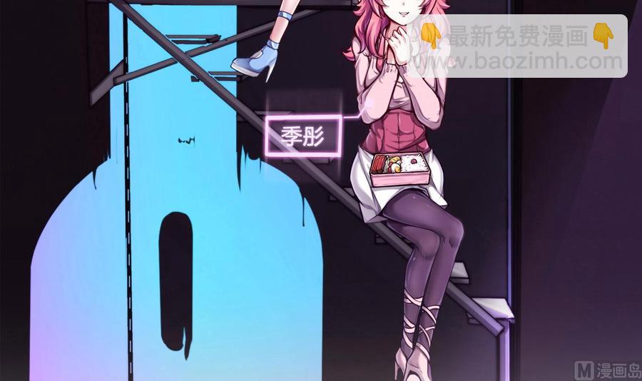 《超级键盘侠》第68话 小芒的身世 第6页