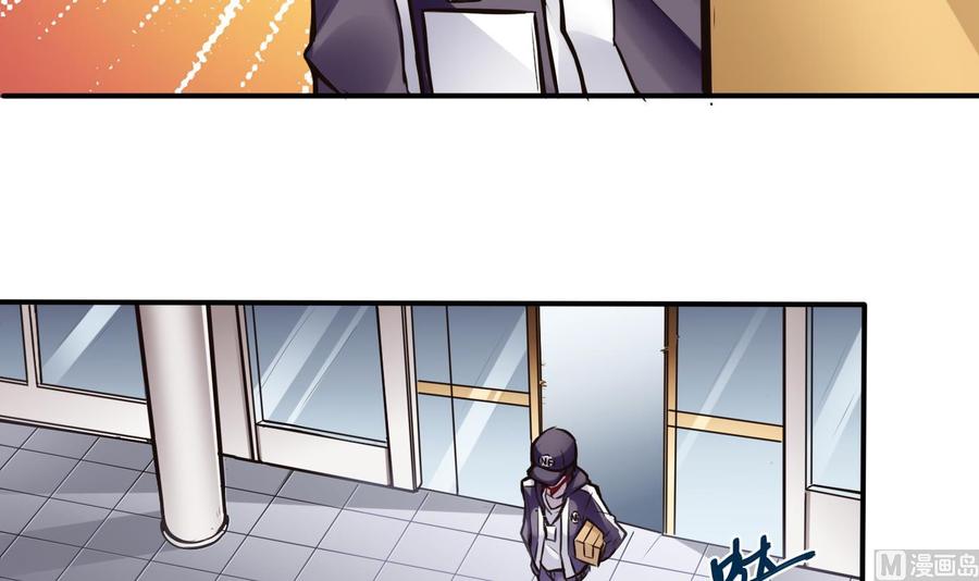 《超级键盘侠》第69话 钟霖集团 第15页