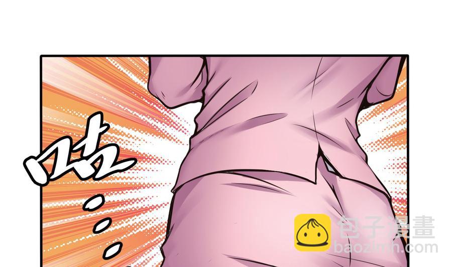 《超级键盘侠》第69话 钟霖集团 第19页