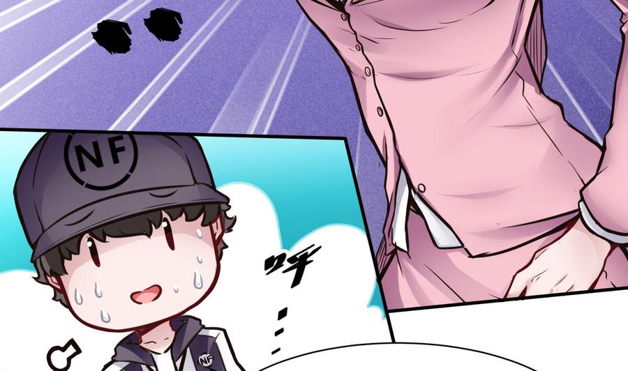 《超级键盘侠》第69话 钟霖集团 第23页