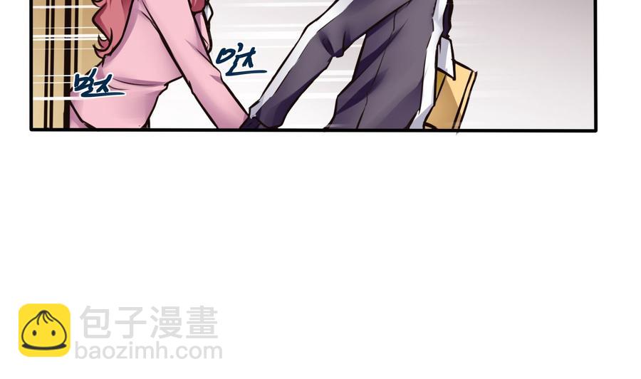 《超级键盘侠》第69话 钟霖集团 第32页