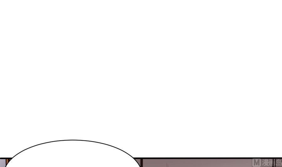 《超级键盘侠》第69话 钟霖集团 第33页