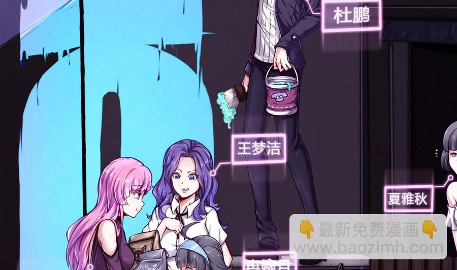 《超级键盘侠》第69话 钟霖集团 第4页