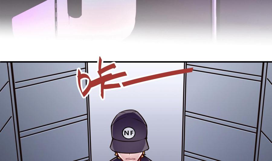 《超级键盘侠》第69话 钟霖集团 第7页