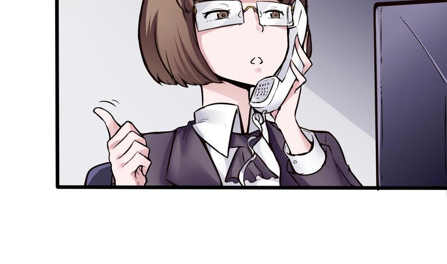 《超级键盘侠》第70话 钟霖 第29页