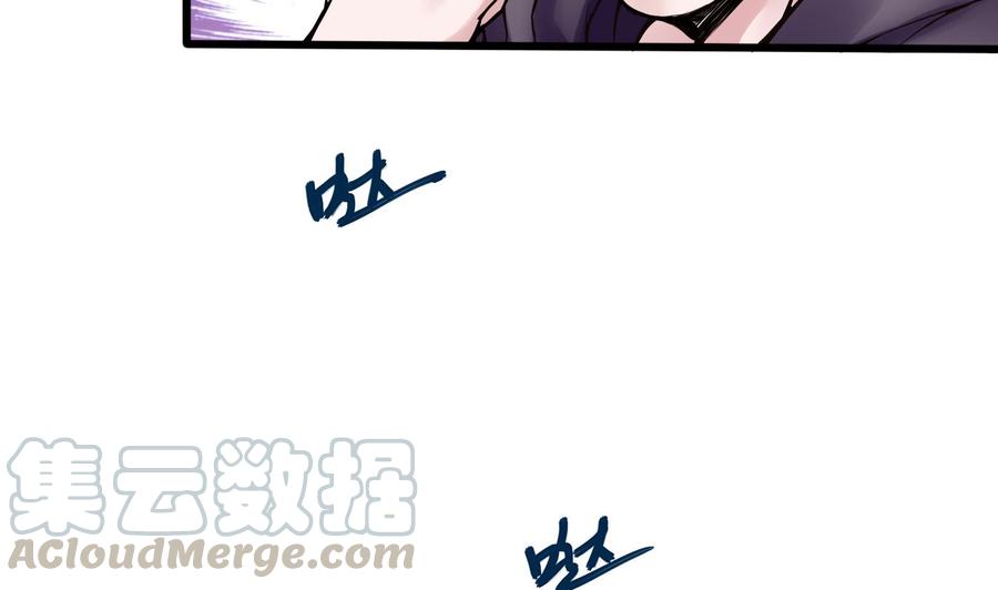 《超级键盘侠》第70话 钟霖 第31页