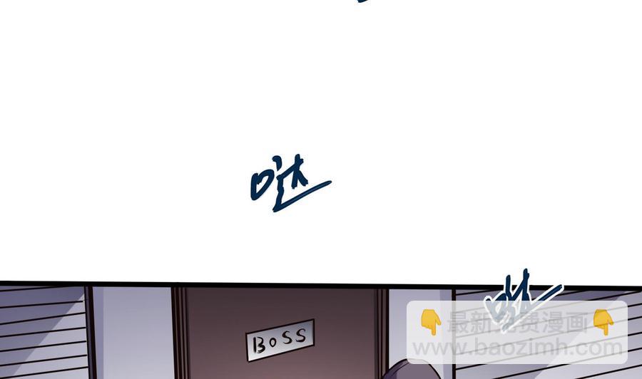 《超级键盘侠》第70话 钟霖 第32页