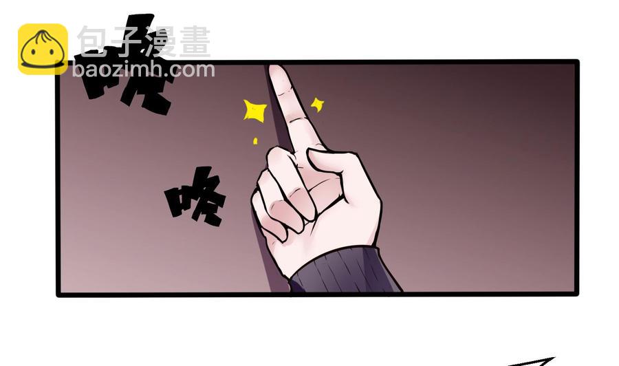 《超级键盘侠》第70话 钟霖 第34页