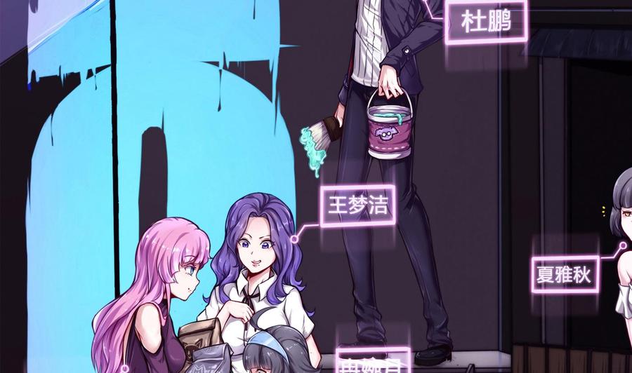 《超级键盘侠》第70话 钟霖 第4页