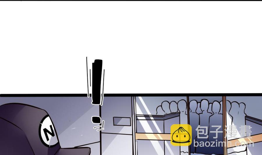 《超级键盘侠》第73话 你想干嘛？ 第25页