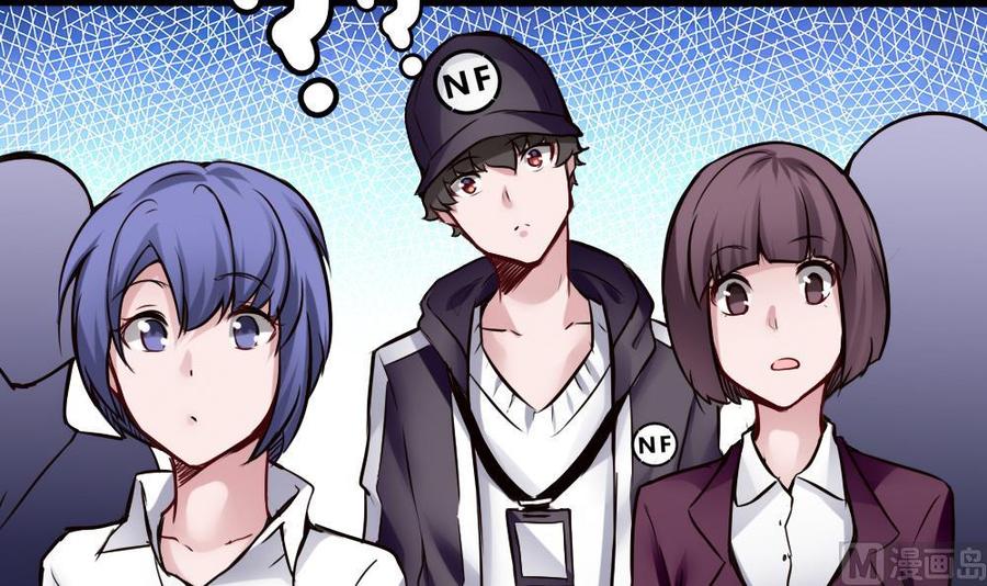 《超级键盘侠》第73话 你想干嘛？ 第27页
