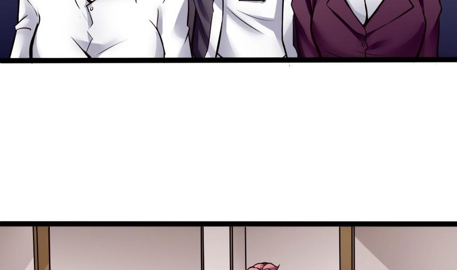 《超级键盘侠》第73话 你想干嘛？ 第28页