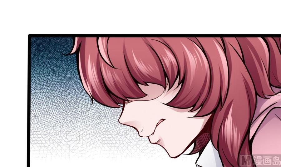 《超级键盘侠》第73话 你想干嘛？ 第30页