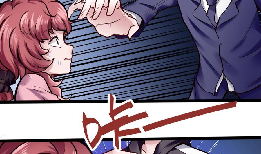 《超级键盘侠》第73话 你想干嘛？ 第40页