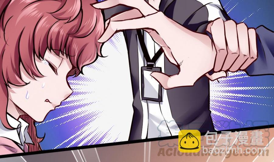 《超级键盘侠》第73话 你想干嘛？ 第41页