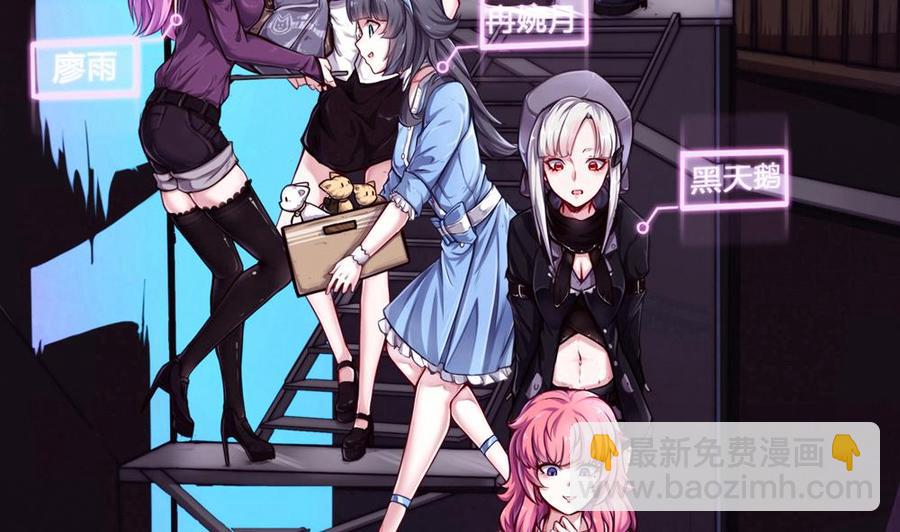 《超级键盘侠》第73话 你想干嘛？ 第5页
