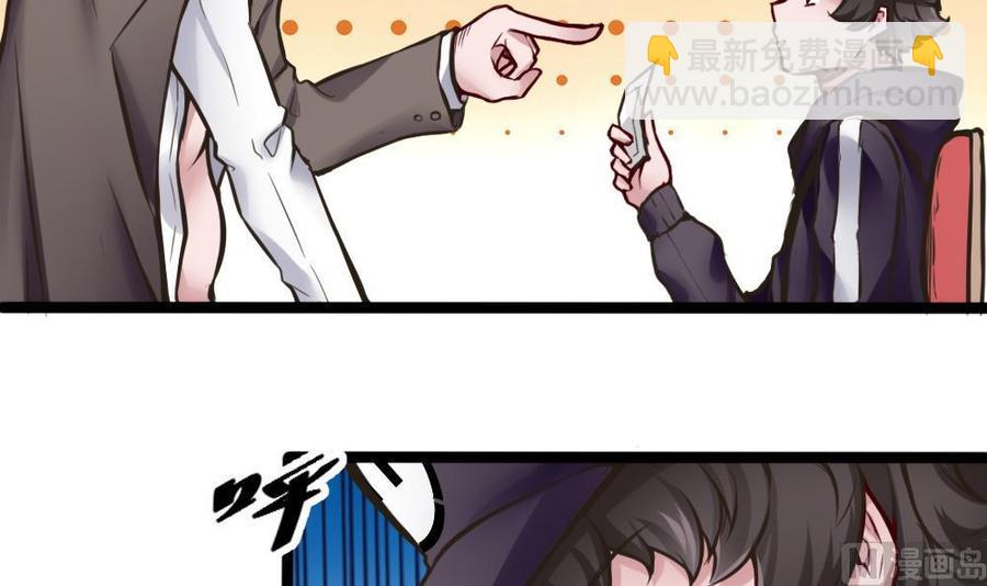 《超级键盘侠》第72话 身世的真相 第12页
