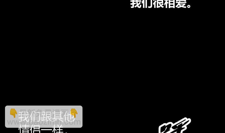 《超级键盘侠》第72话 身世的真相 第28页