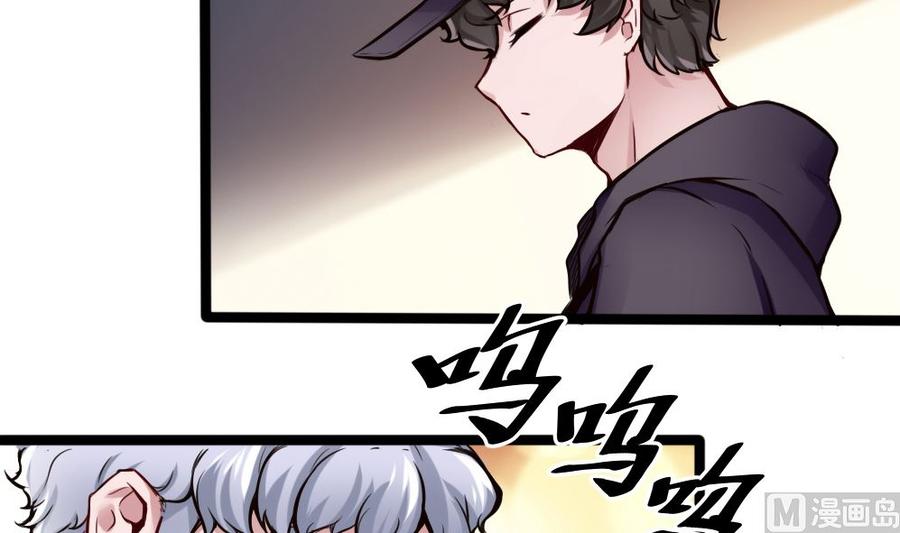 《超级键盘侠》第72话 身世的真相 第39页