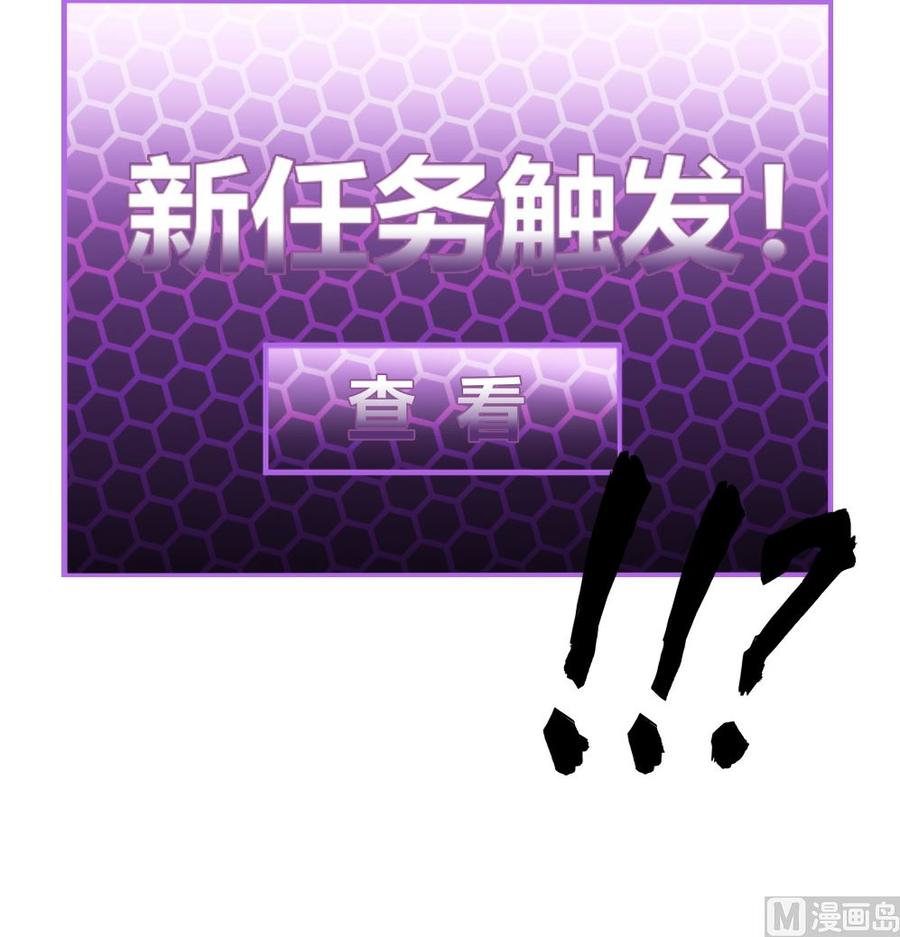 《超级键盘侠》第72话 身世的真相 第42页