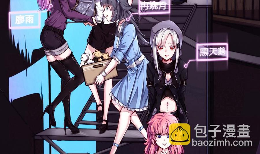 《超级键盘侠》第72话 身世的真相 第5页