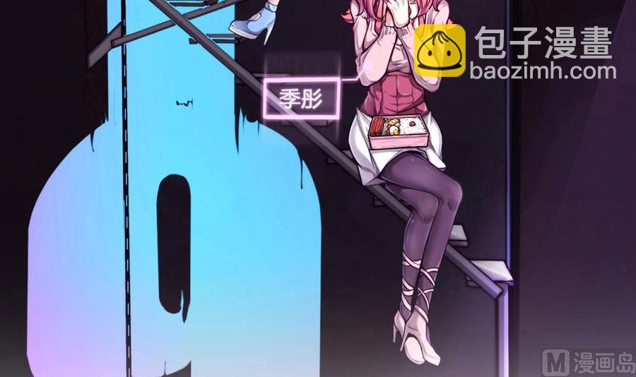《超级键盘侠》第72话 身世的真相 第6页