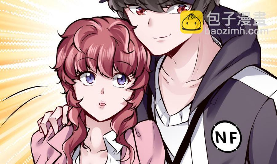 《超级键盘侠》第74话 亲我一下 第13页