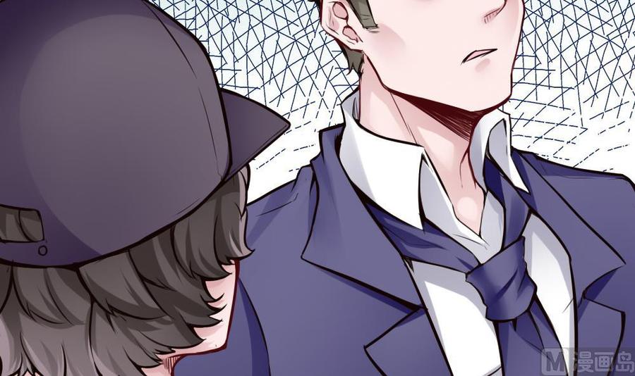 《超级键盘侠》第74话 亲我一下 第9页