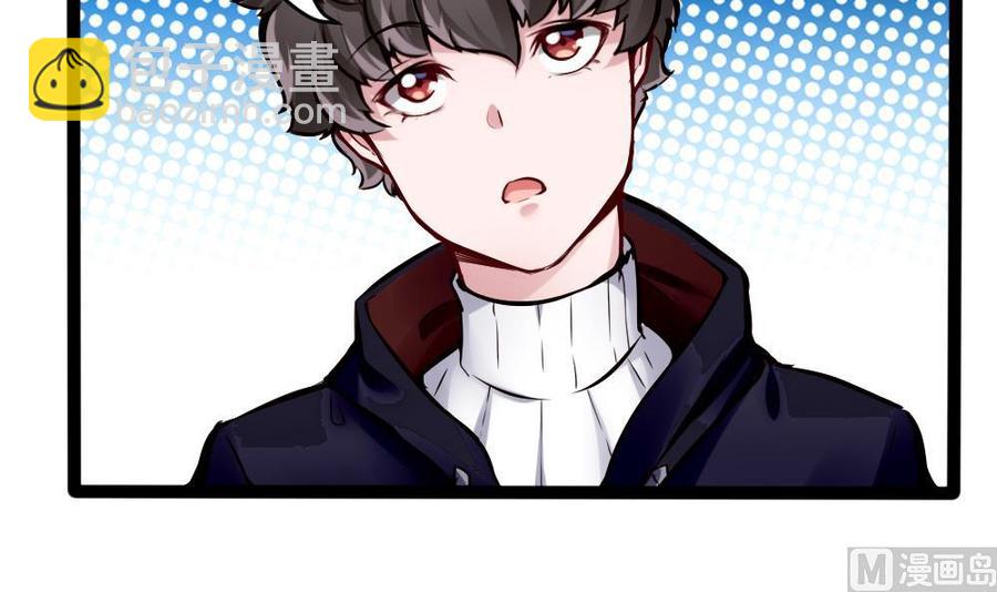《超级键盘侠》第75话 认亲 第18页