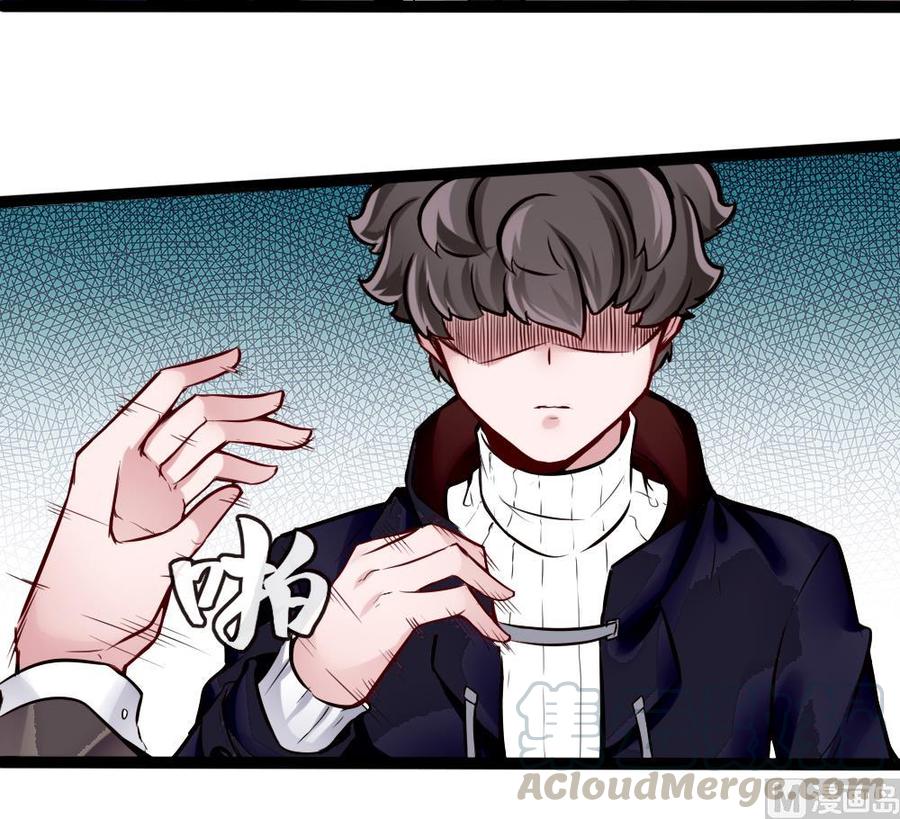 《超级键盘侠》第75话 认亲 第21页