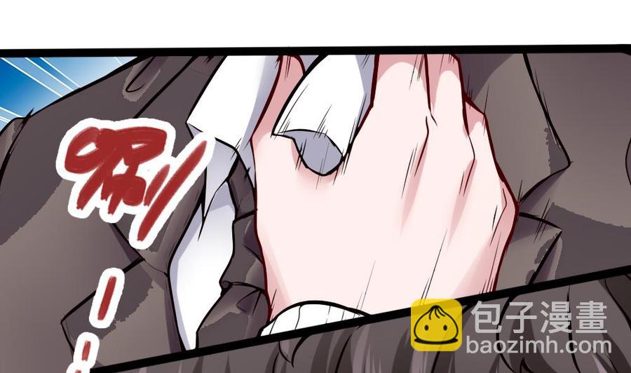《超级键盘侠》第75话 认亲 第22页