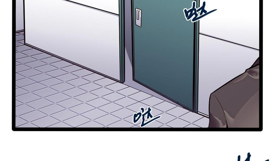 《超级键盘侠》第75话 认亲 第29页
