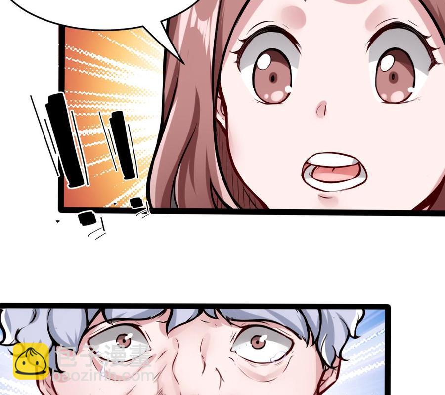 《超级键盘侠》第75话 认亲 第43页
