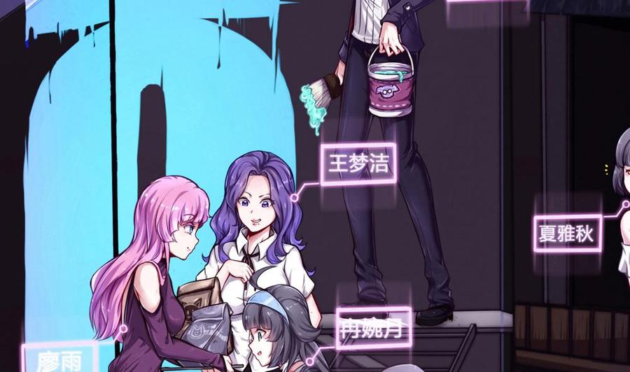 《超级键盘侠》第75话 认亲 第4页