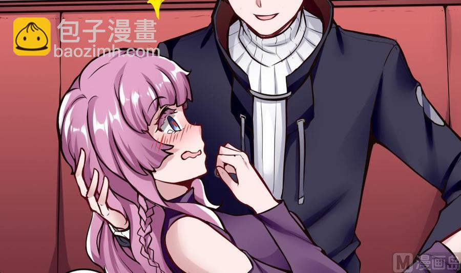 《超级键盘侠》第77话 晚宴 第15页