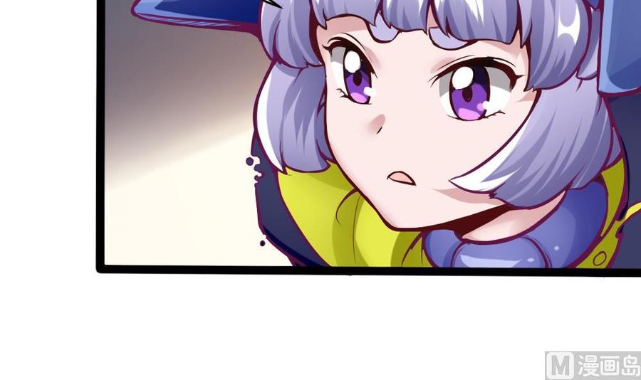 《超级键盘侠》第77话 晚宴 第18页