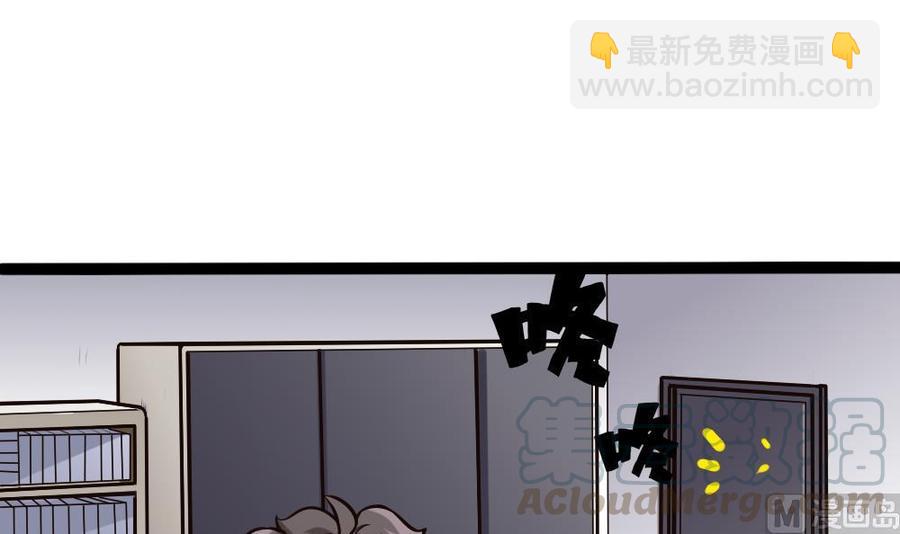 《超级键盘侠》第77话 晚宴 第21页