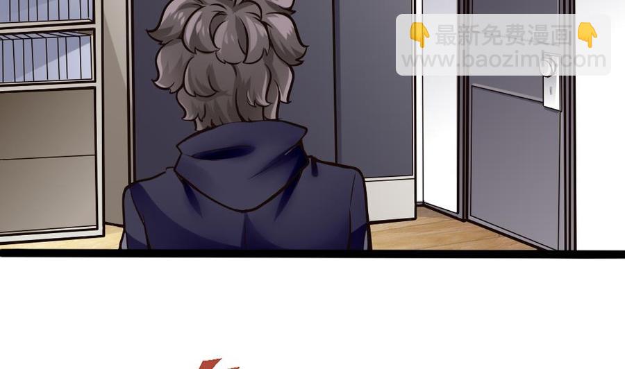 《超级键盘侠》第77话 晚宴 第22页