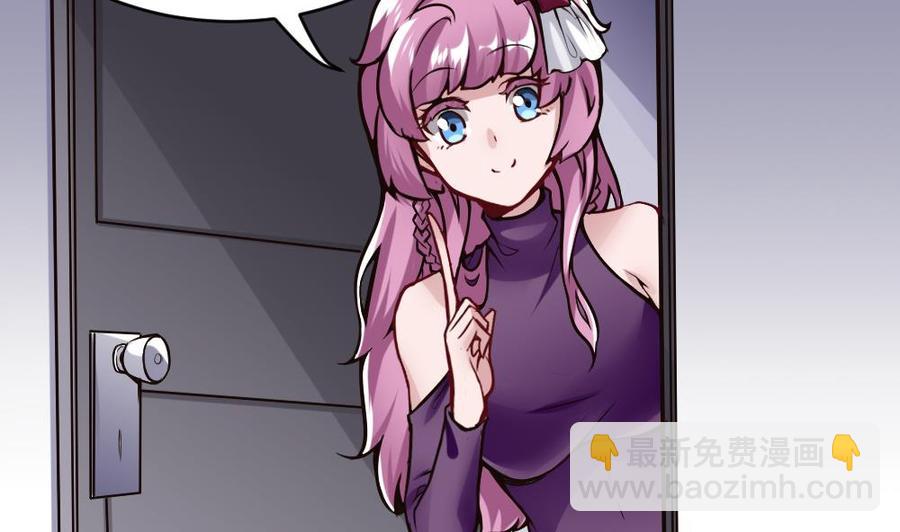 《超级键盘侠》第77话 晚宴 第32页
