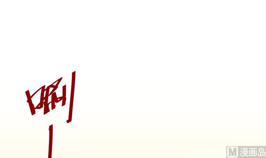 《超级键盘侠》第77话 晚宴 第36页