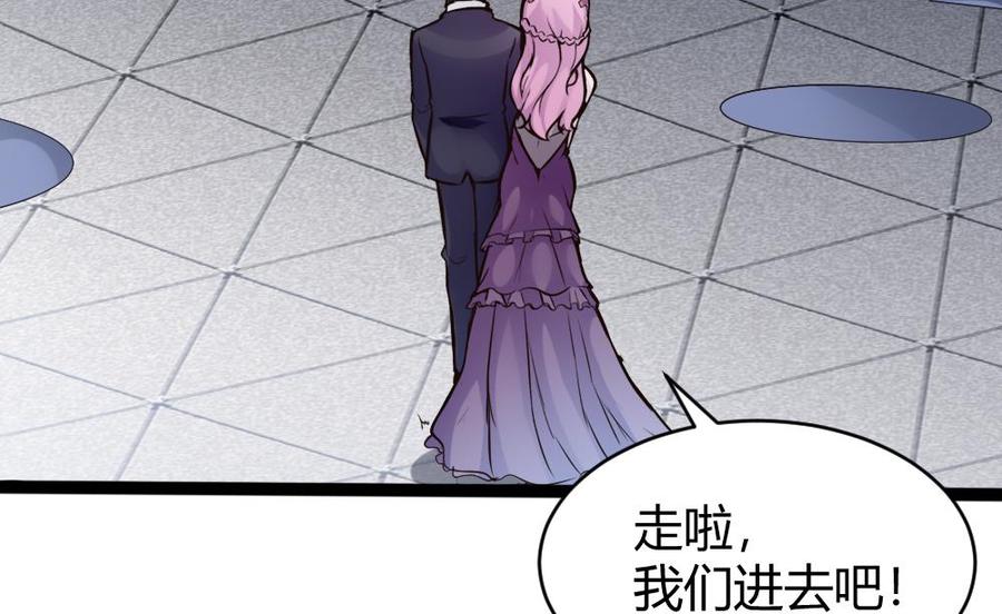 《超级键盘侠》第77话 晚宴 第49页