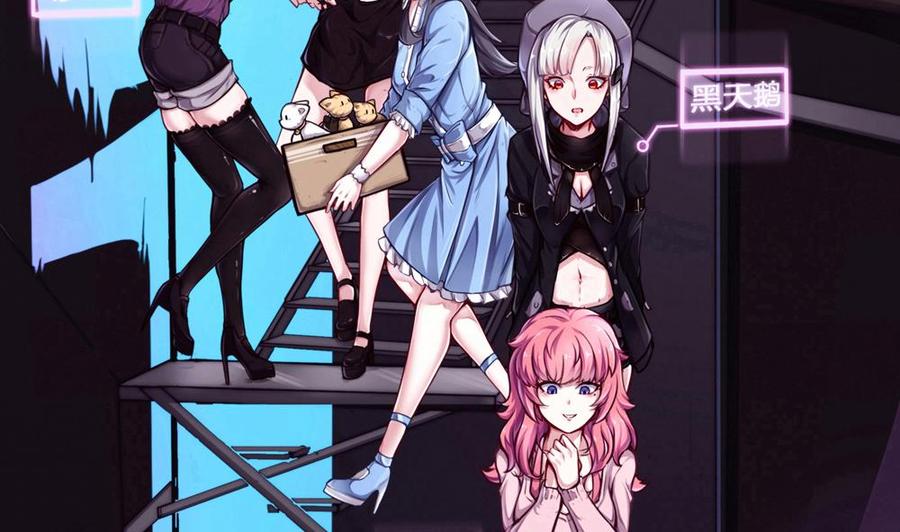 《超级键盘侠》第77话 晚宴 第5页