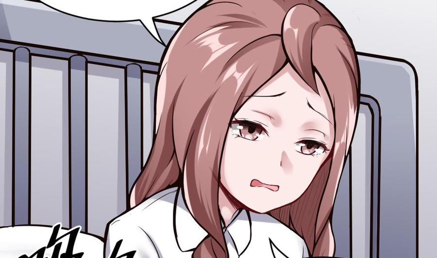 《超级键盘侠》第76话 C键开启 第13页
