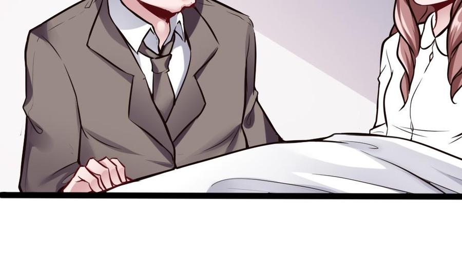 《超级键盘侠》第76话 C键开启 第23页