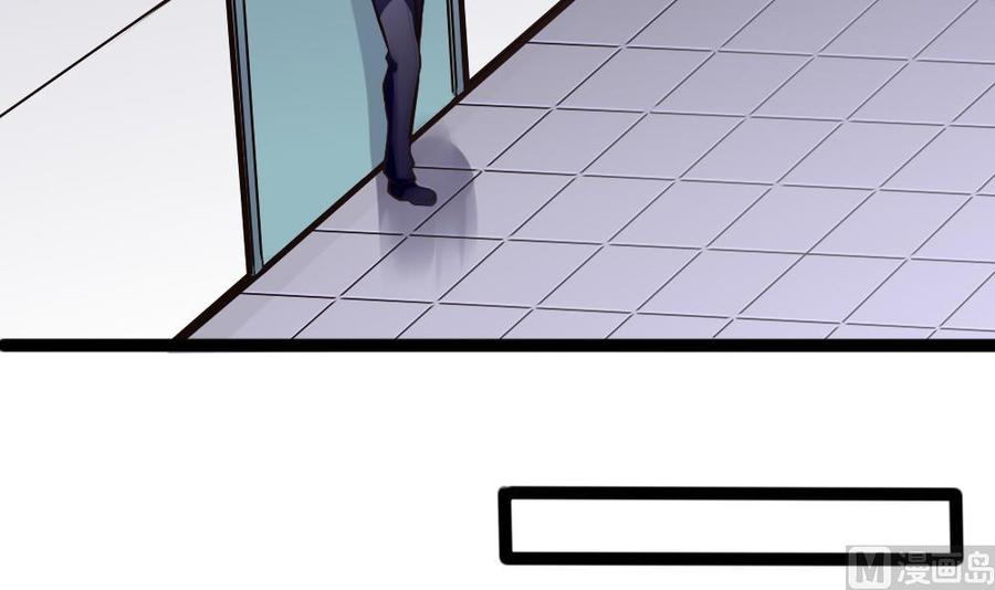 《超级键盘侠》第76话 C键开启 第33页