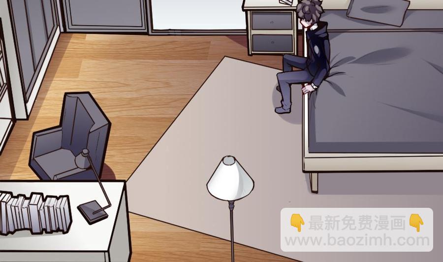 《超级键盘侠》第76话 C键开启 第35页