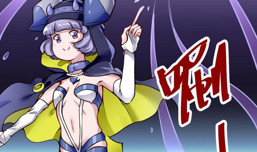 《超级键盘侠》第76话 C键开启 第40页
