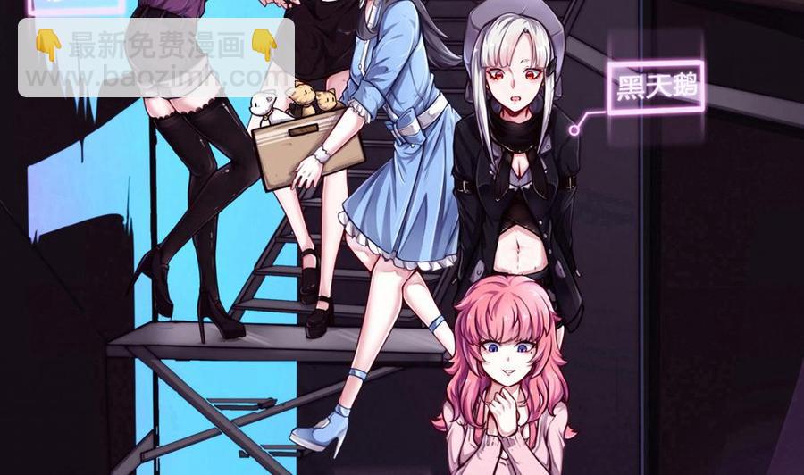 《超级键盘侠》第76话 C键开启 第5页